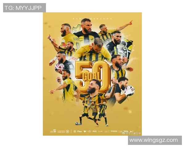 本泽马:从足球天才到传奇巨星的辉煌旅程与背后故事 本泽马:从足球天才到传奇巨星的辉煌旅程与背后故事